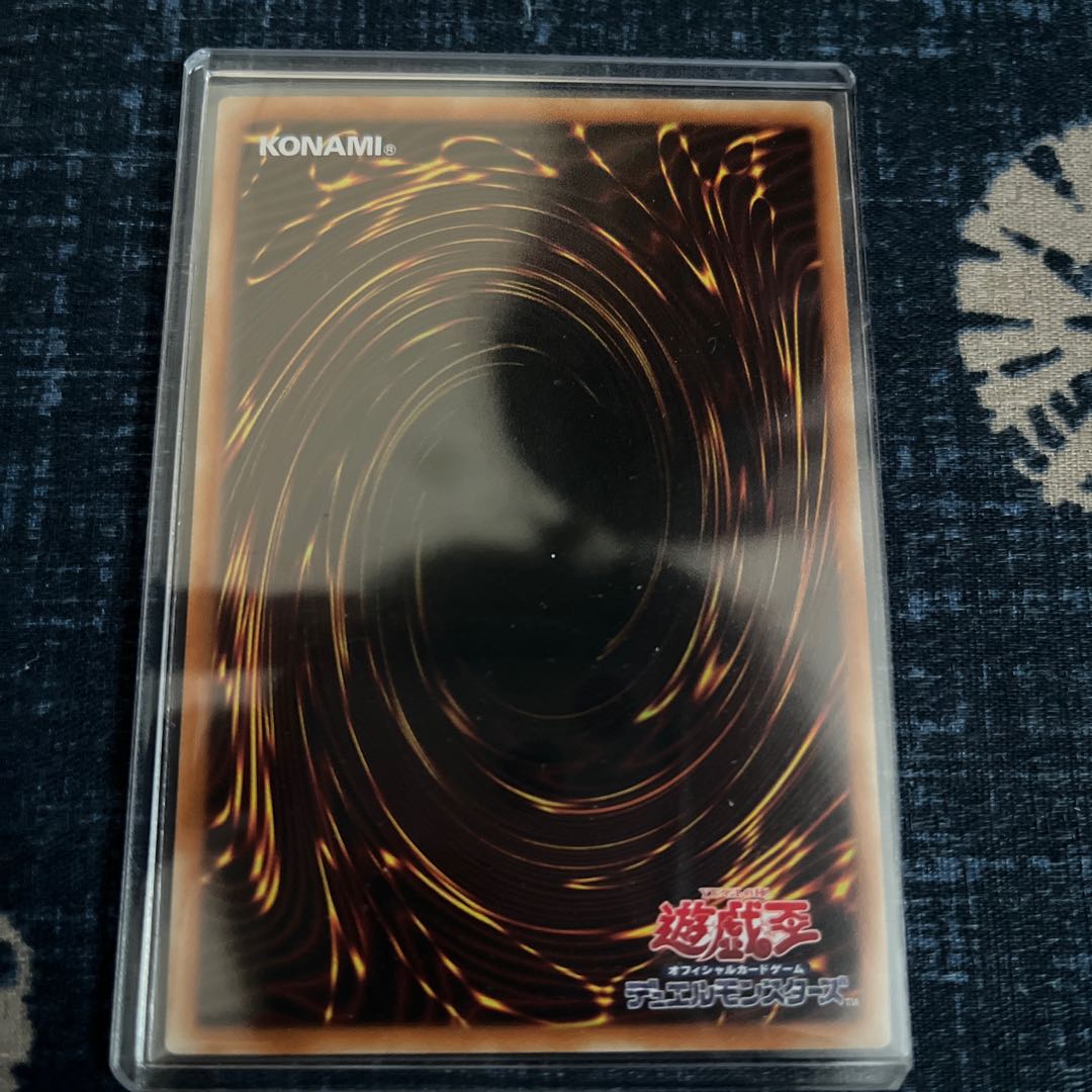 Peacock Dance Token Ultra Rare