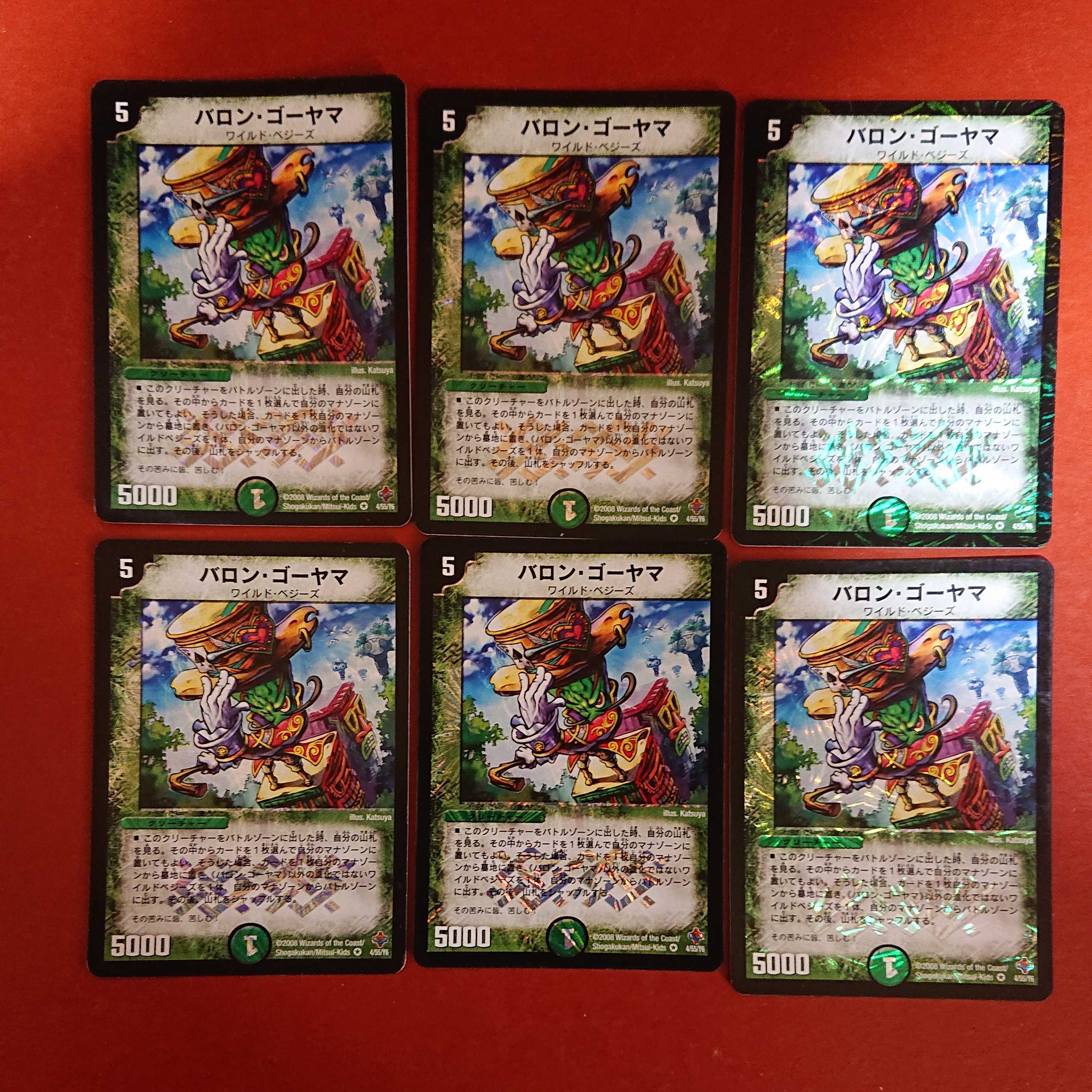 For confirmation by Mr. Kakamigahara