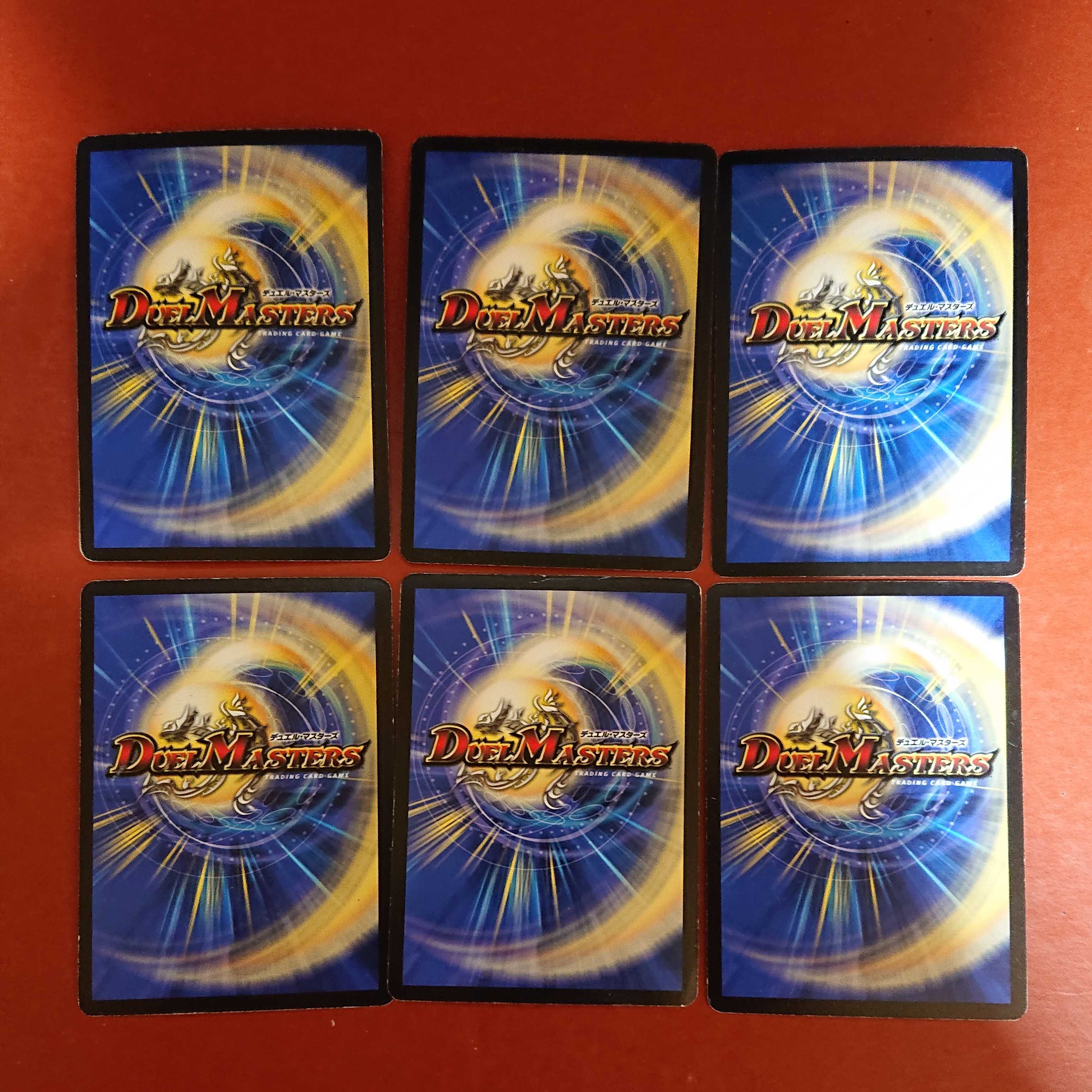 For confirmation by Mr. Kakamigahara