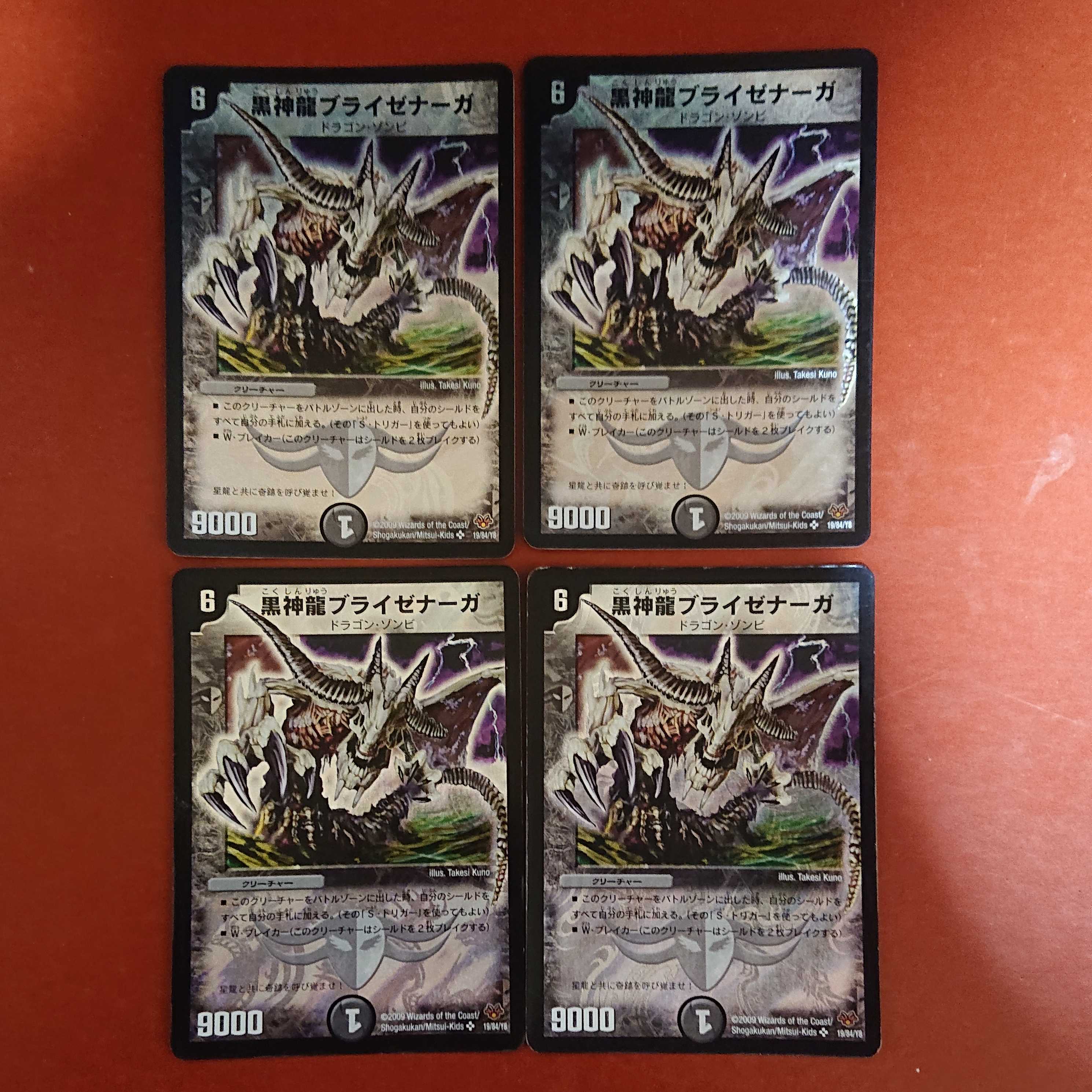 For confirmation by Mr. Kakamigahara