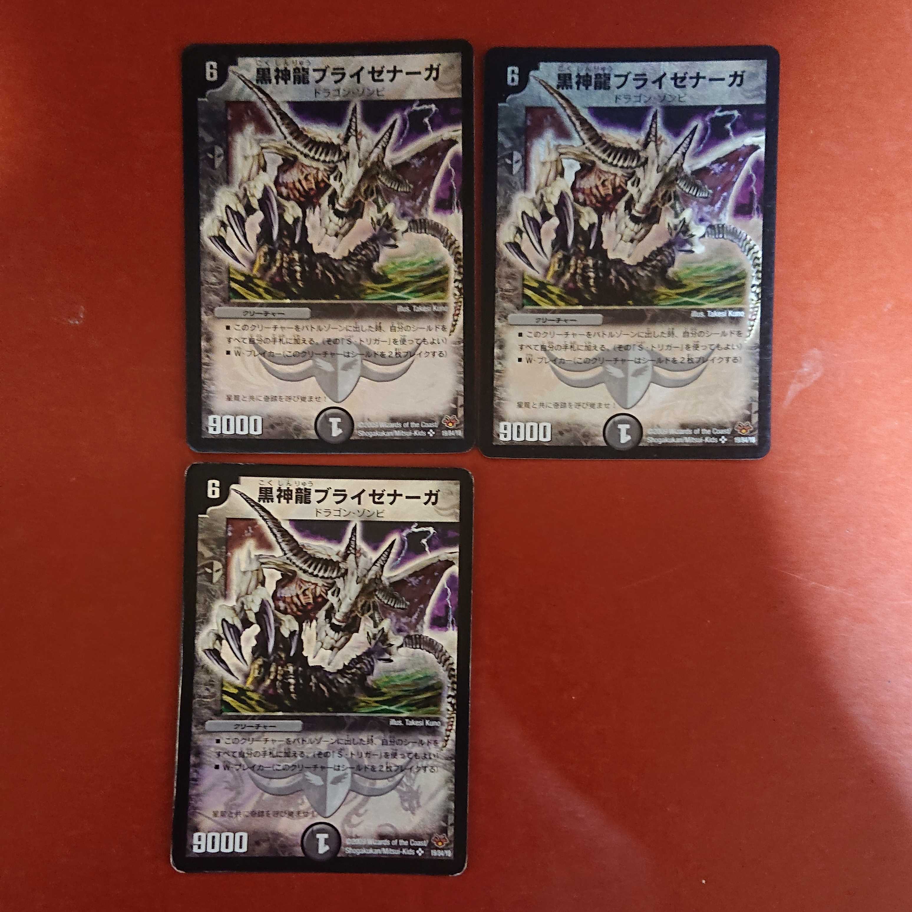 For confirmation by Mr. Kakamigahara