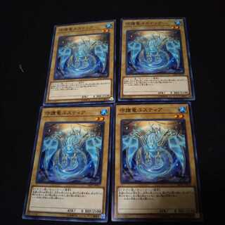 守護竜ユスティア