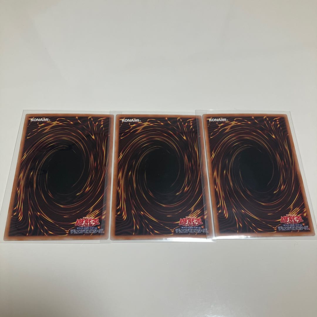 BF - Sarunga of the Lower String, Super Rare, Set of 3