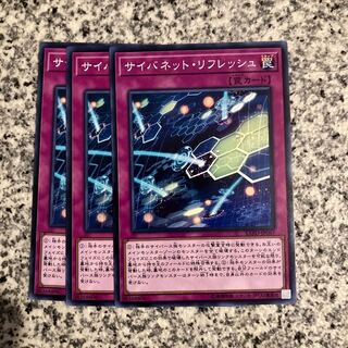 サイバネット・リフレッシュ ノーマル JP067