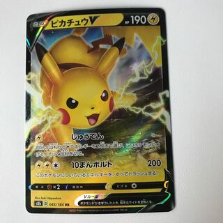 PikachuV RR 045/184 1枚