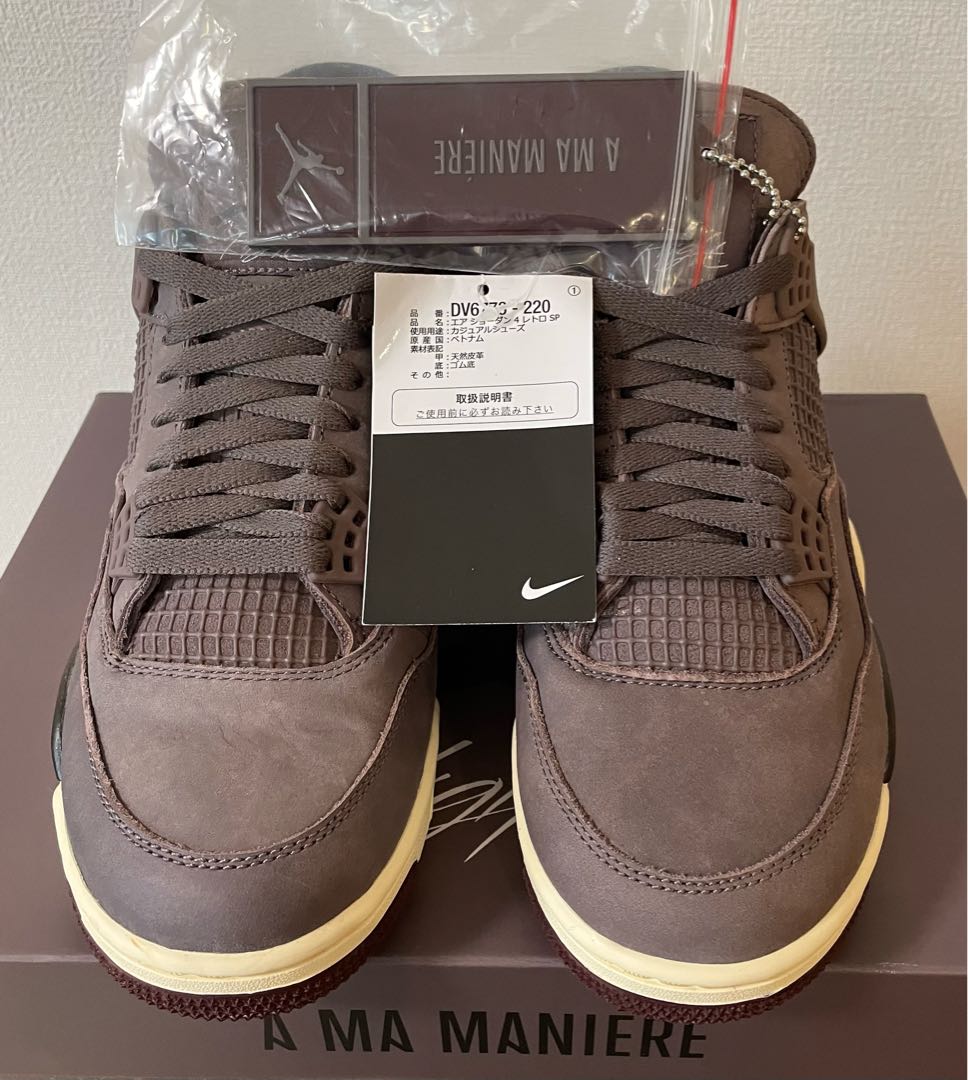 A Ma Maniére x Nike Air Jordan 4 "Violet Ore" 24.5cm