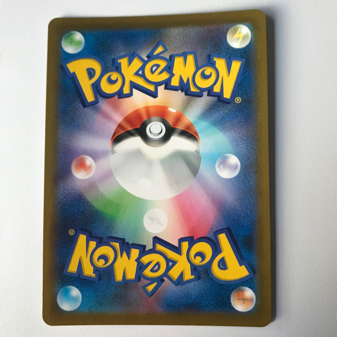 SylveonVMAX RRR 075/184 1枚