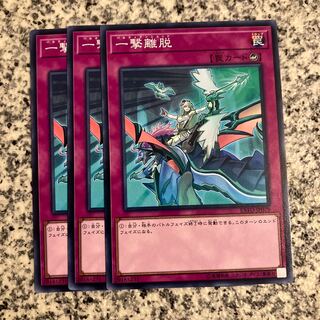 Parthian Shot Normal JP079