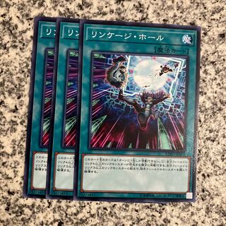 リンケージ・ホール ノーマル JP051