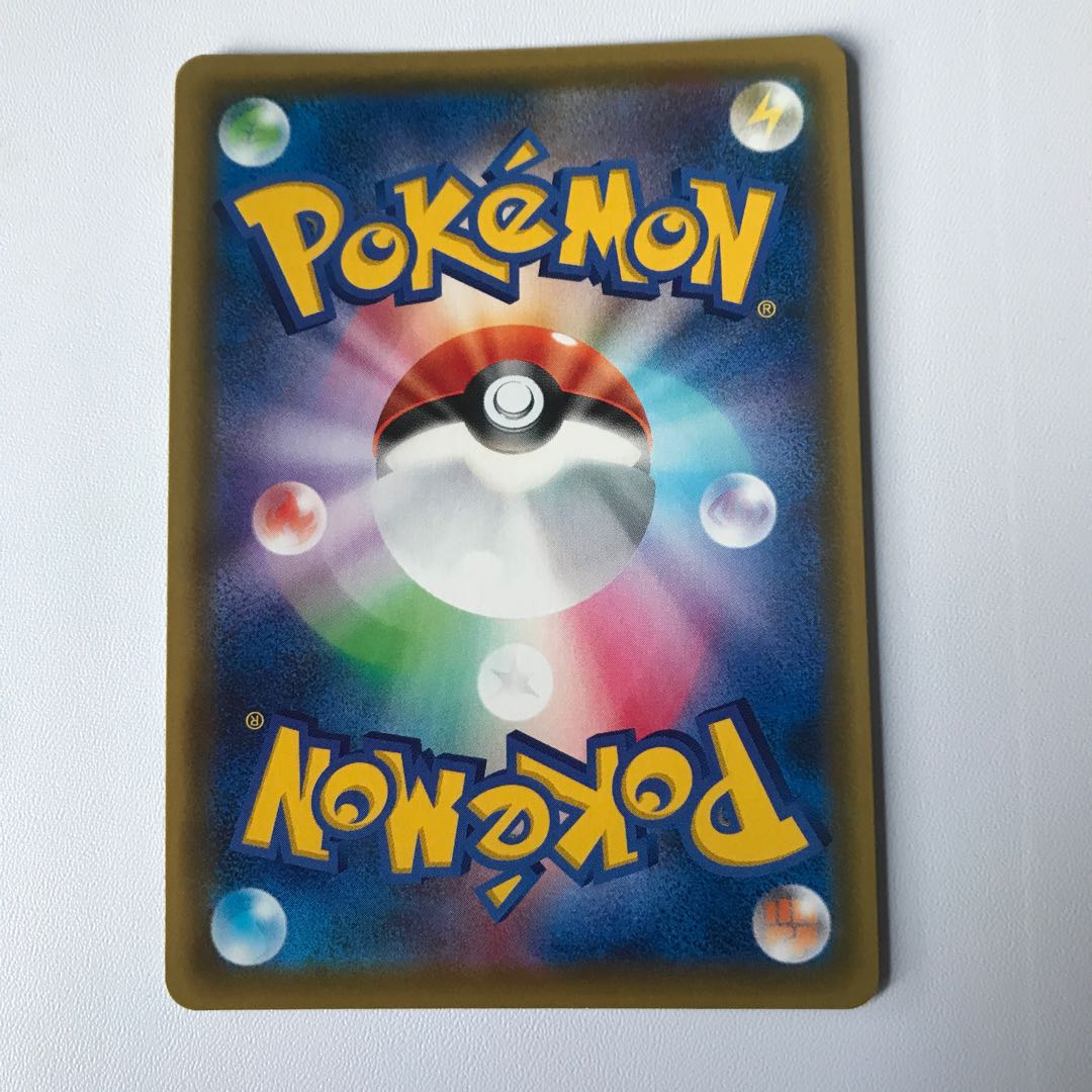 PikachuVMAX RRR 031/100 1枚