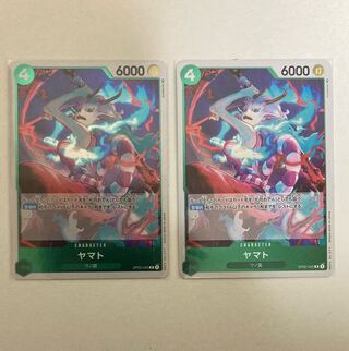 Yamato R OP02-042 2 sheets