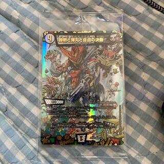 Victory Heat, Bullets and Freedom Decision VR God Art