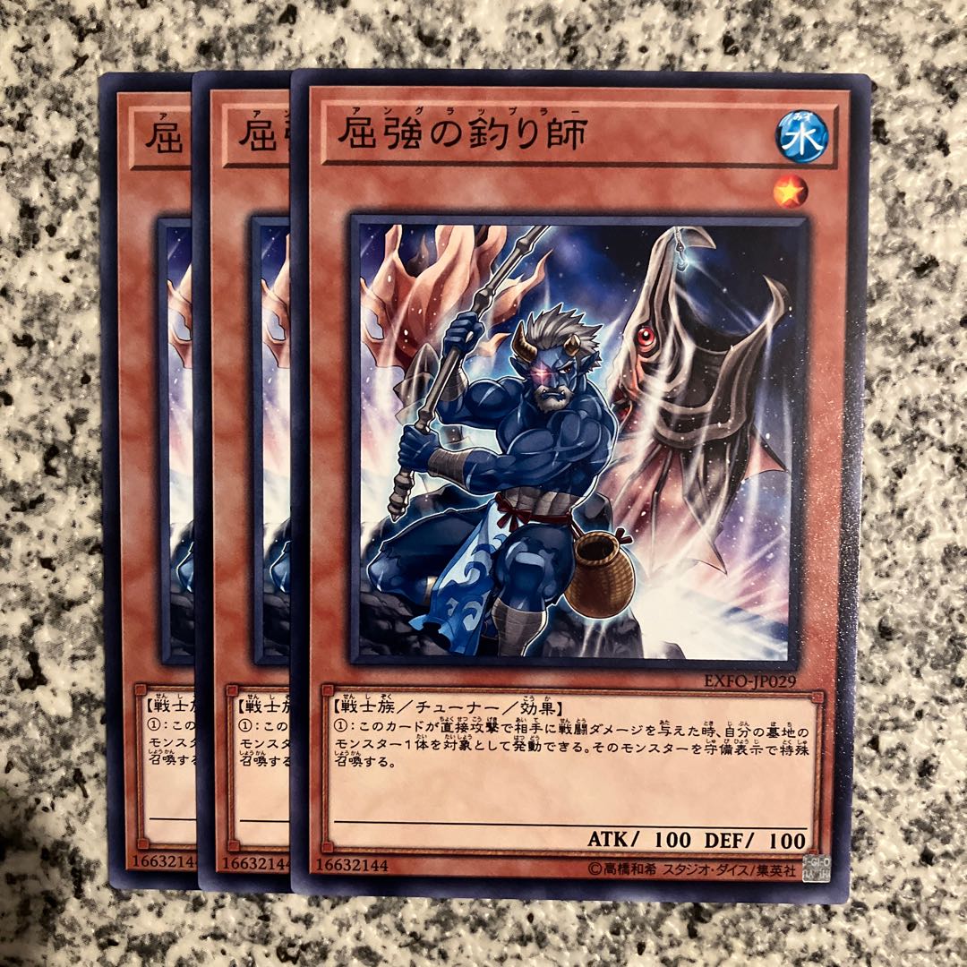 Grappler Angler Normal JP029