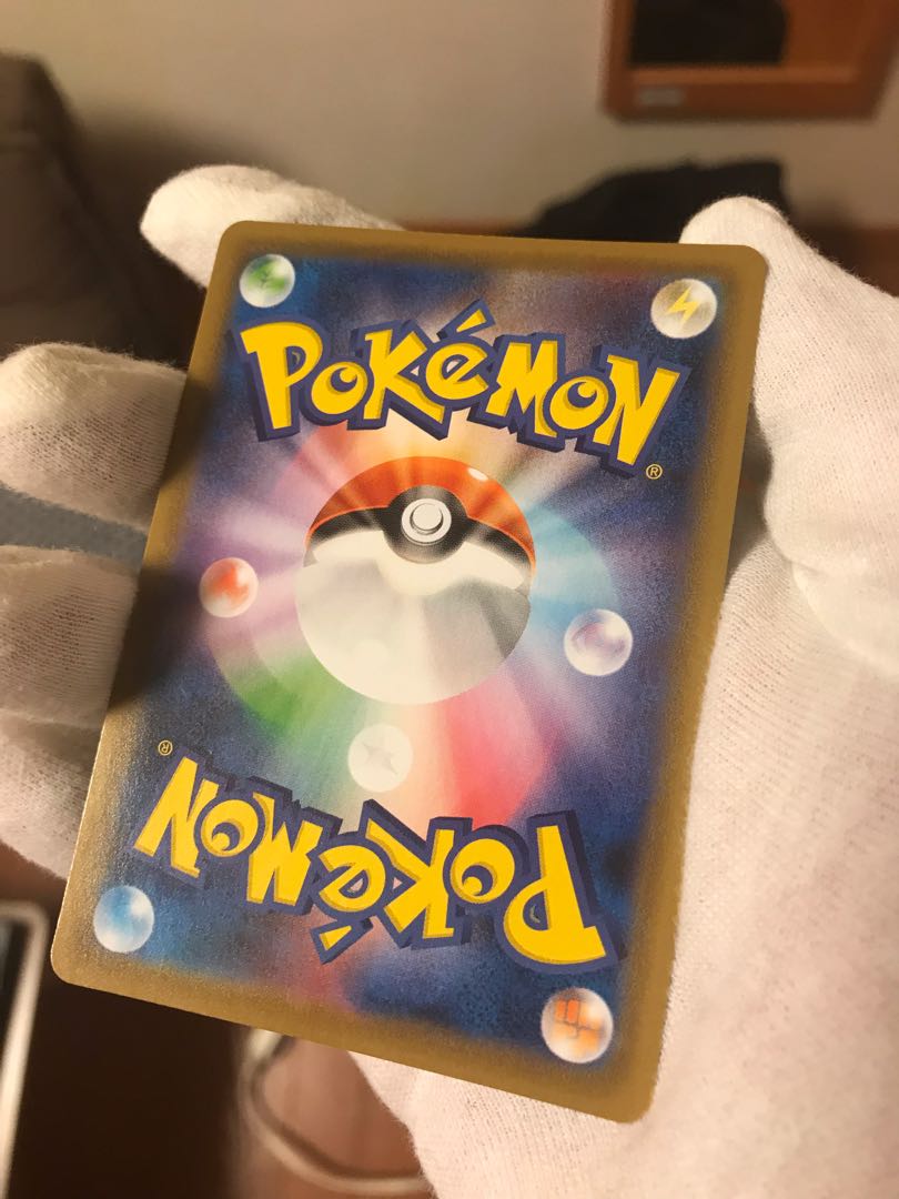 Shauna SR Aozora Stream recording