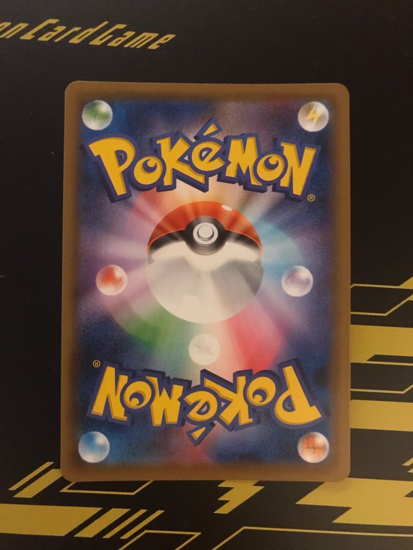 Shauna SR Aozora Stream recording