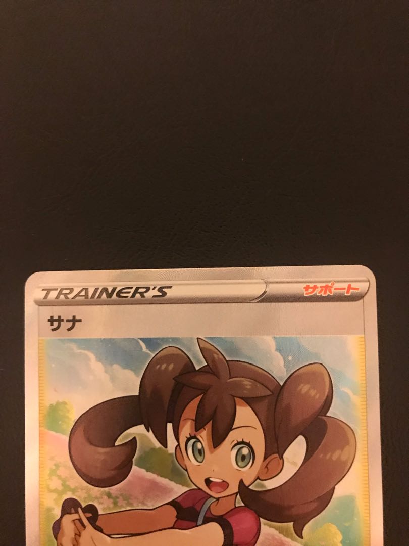 Shauna SR Aozora Stream recording