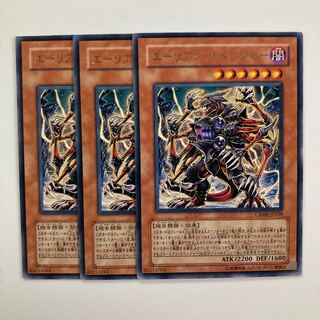 8959 エーリアン・リベンジャー レア JP038