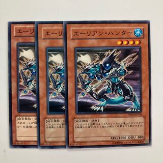 8960 エーリアン・ハンター ノーマル JP026