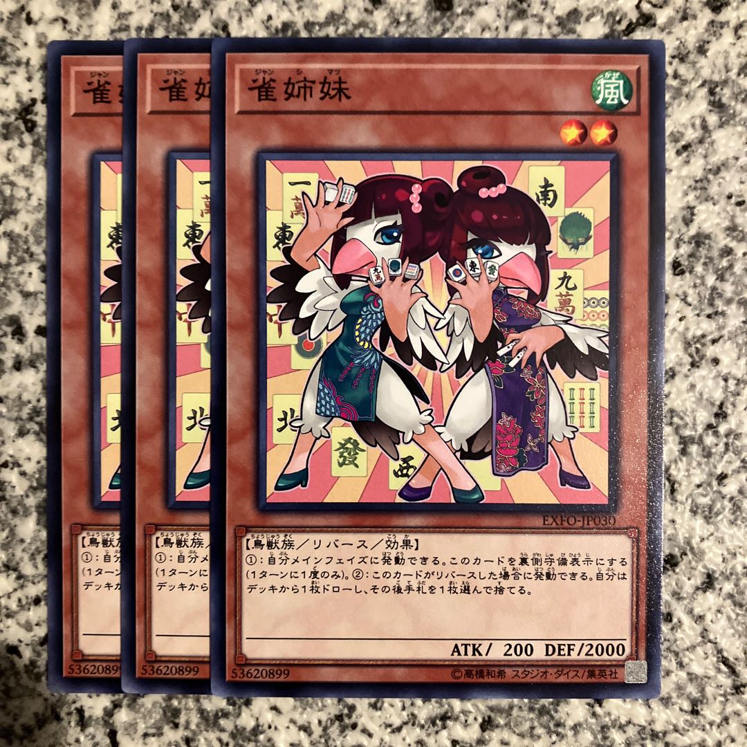 Mahjong Munia Maidens Normal JP030