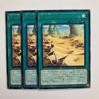 Great Sand Sea - Gold Golgonda $4121