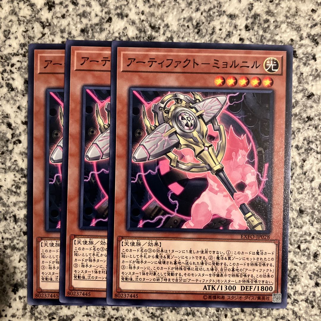 Artifact - Mjolnir Normal JP028