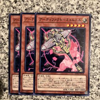 アーティファクト-ミョルニル ノーマル JP028