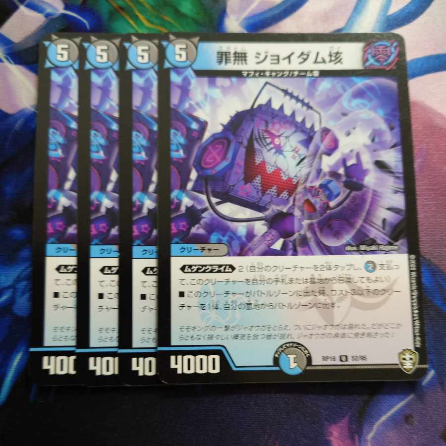 Crime-free Joy Dam 100 million U 52/95