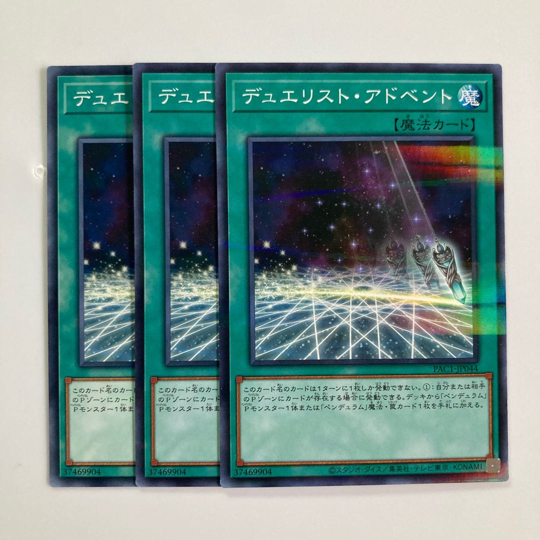 Duelist Alliance $4124