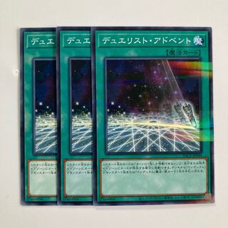 Duelist Alliance $4124