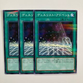 Duelist Alliance $4125