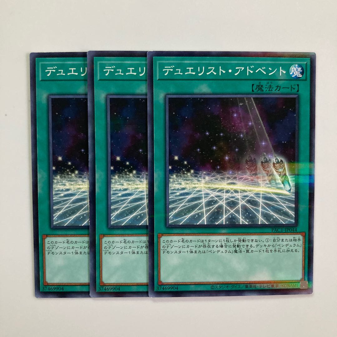 Duelist Alliance $4126