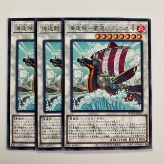 Umi Zokatsu - Brenne of Gosoku $4127