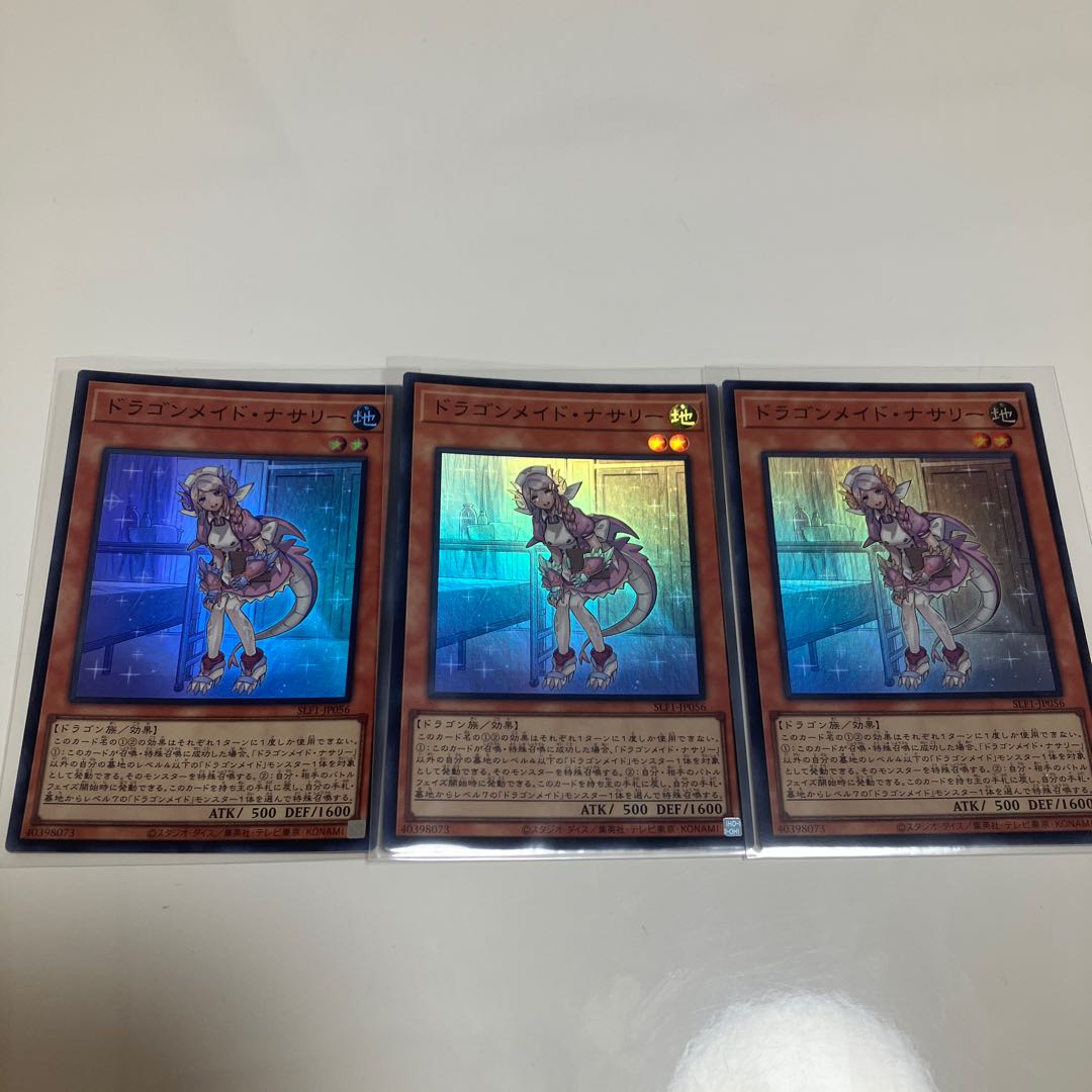 Special Price] Nurse Dragonmaid Super Rare 3-Card Set