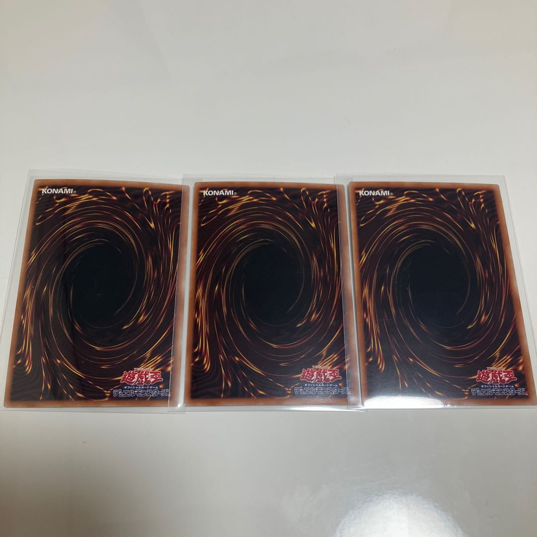 Special Price] Nurse Dragonmaid Super Rare 3-Card Set