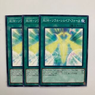 RUM-ソウル・シェイブ・フォース $4136