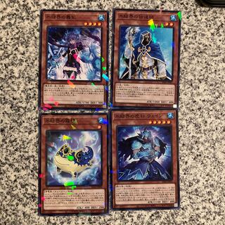 氷結界 パラレルセット