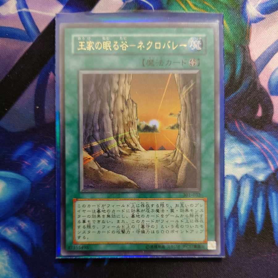 Necro Valley - Sleeping Valley of Kings - Super Rare JP032