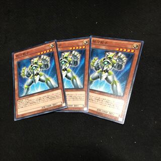専用 銀河戦士3枚