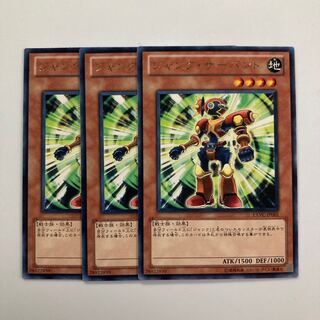 Junk Servant Rare JP001 $4146