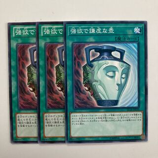 Pot of Duality $4147