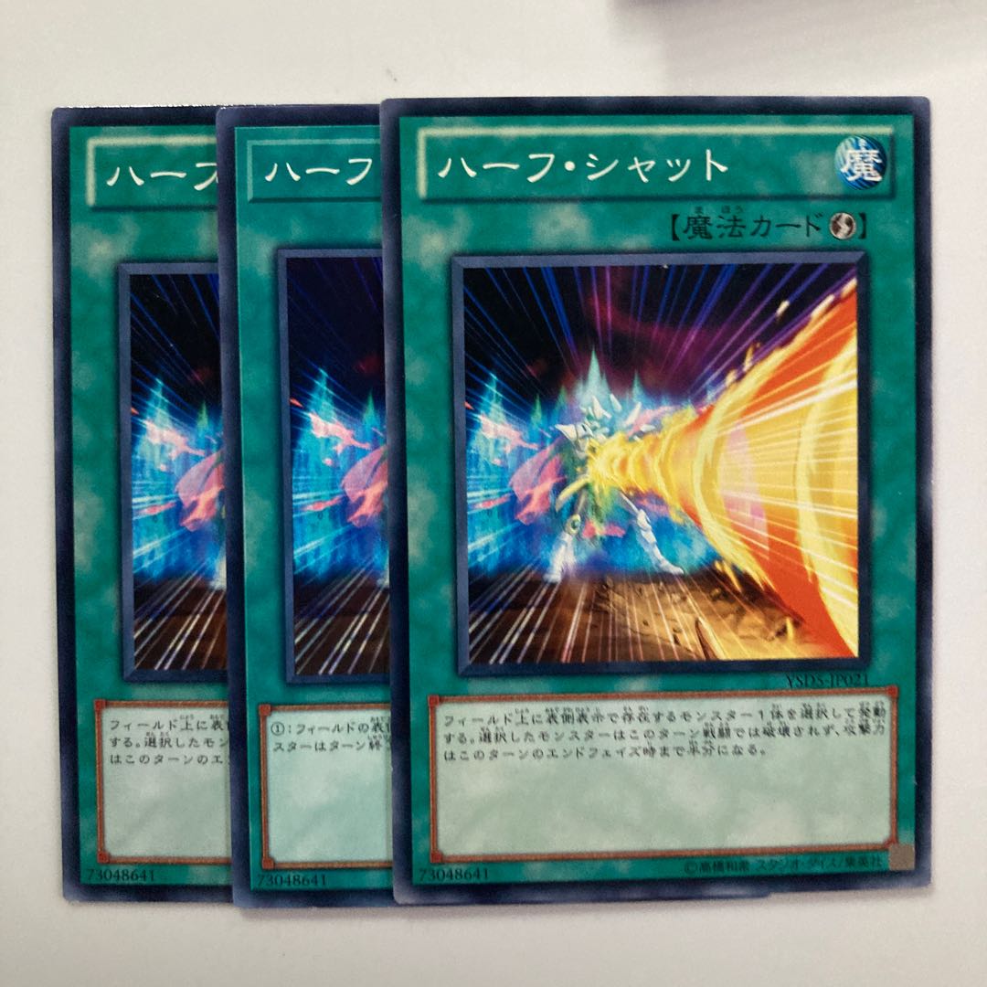 ハーフ・シャット ノーマル JP021 $4150