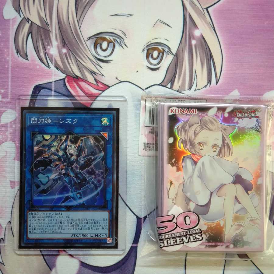 シズク　灰流うららスリーブ