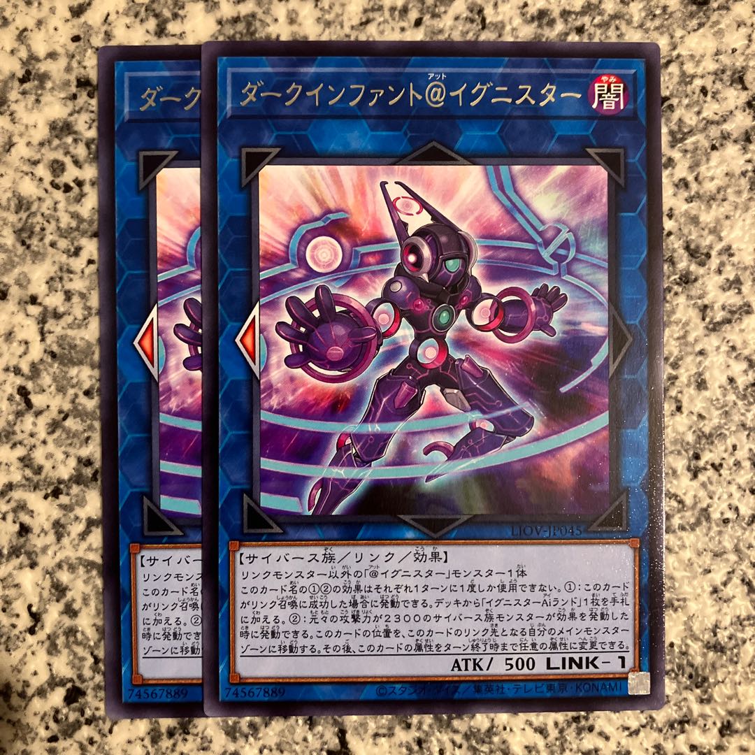 Dark Infant @ Ignister Rare JP045