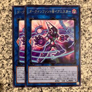 Dark Infant @ Ignister Rare JP045