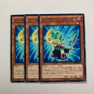 Synkron Resonator $4159