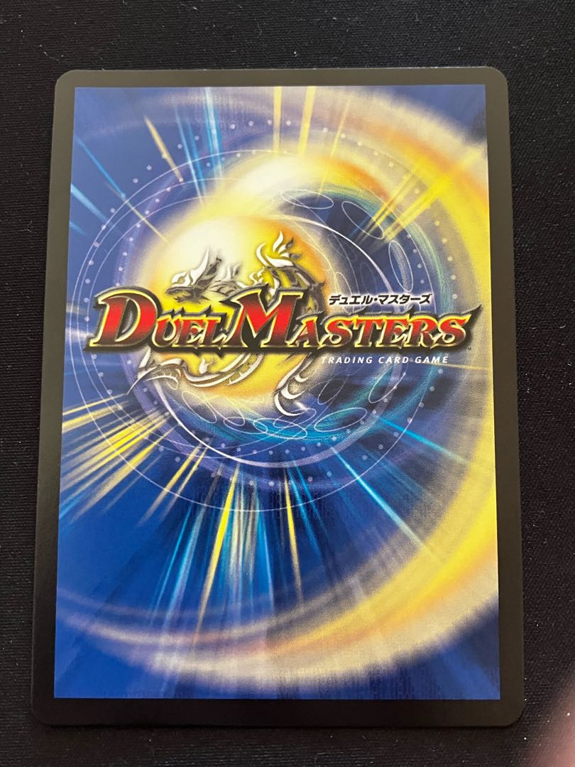 Magan Kongo <N Wal. Oni> SR 2/15