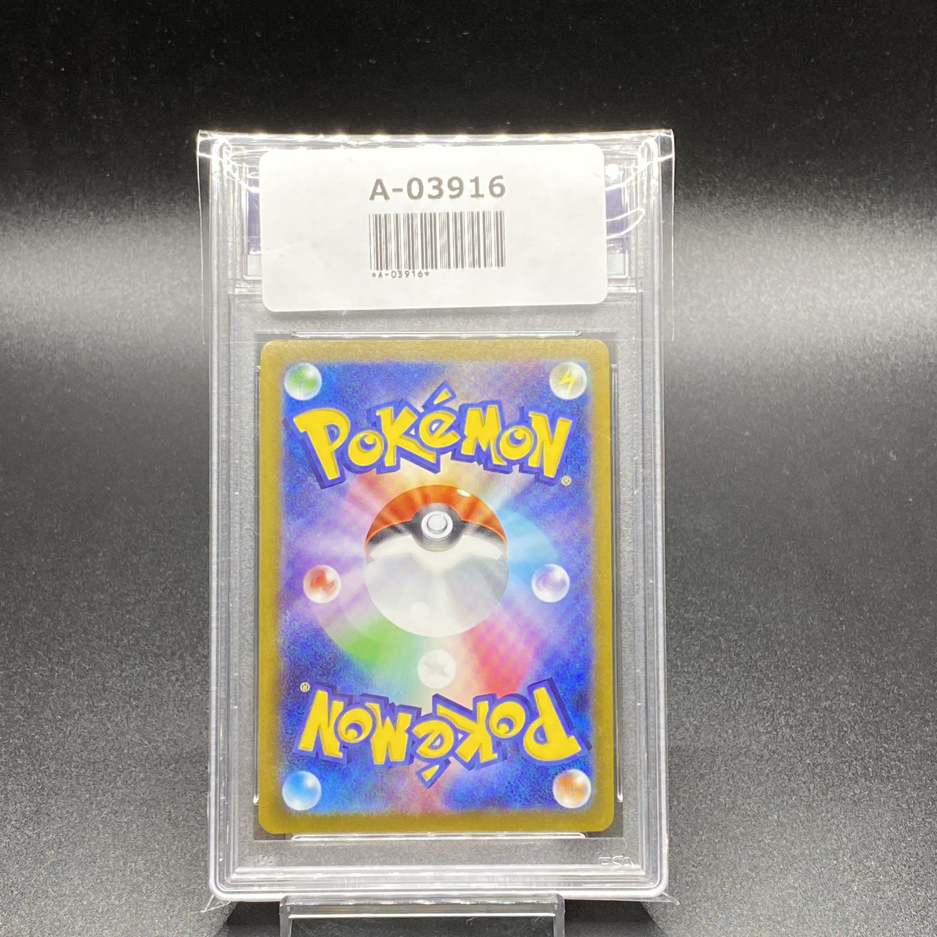 PSA10 ミュウツーV SR SA 074/071