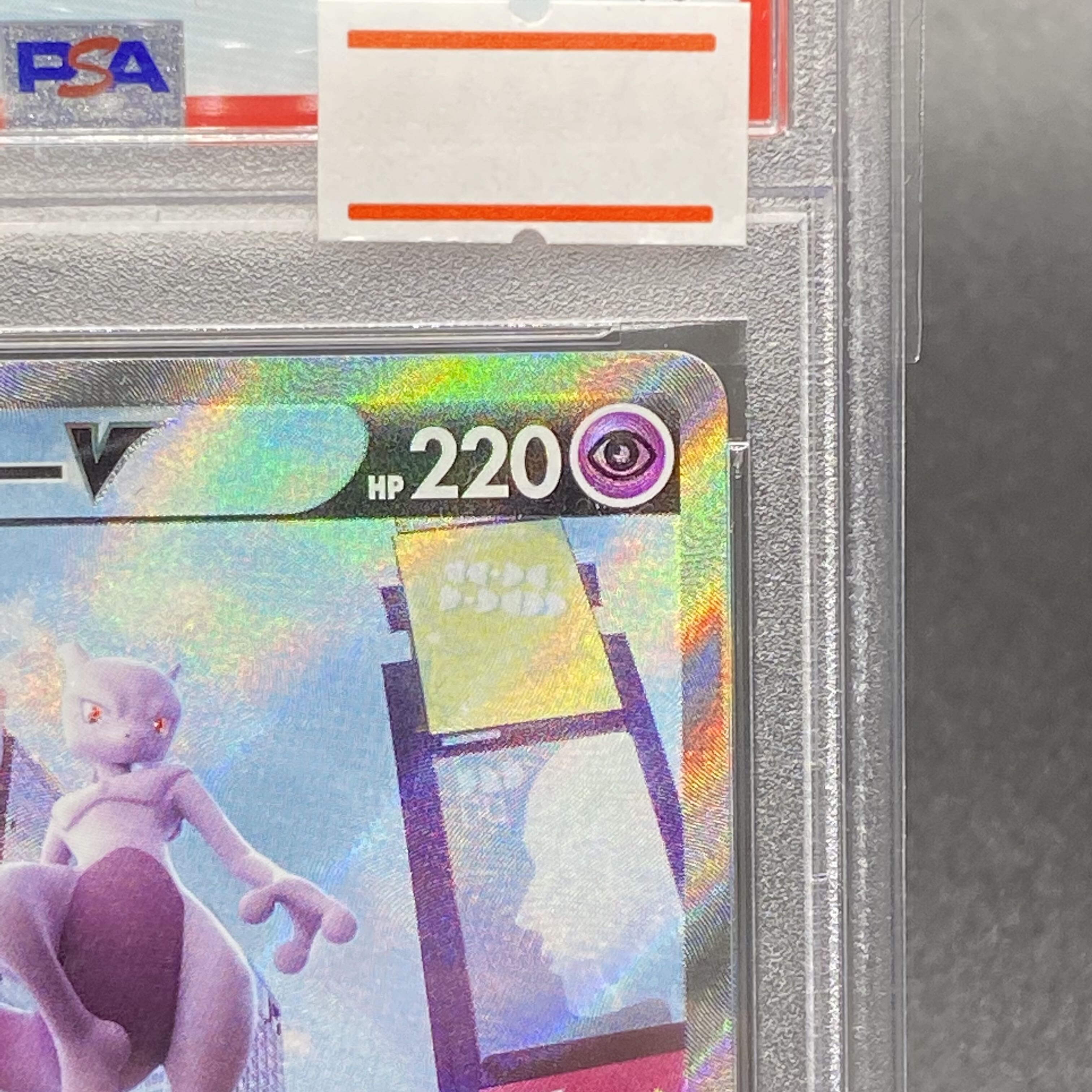 PSA10 ミュウツーV SR SA 074/071