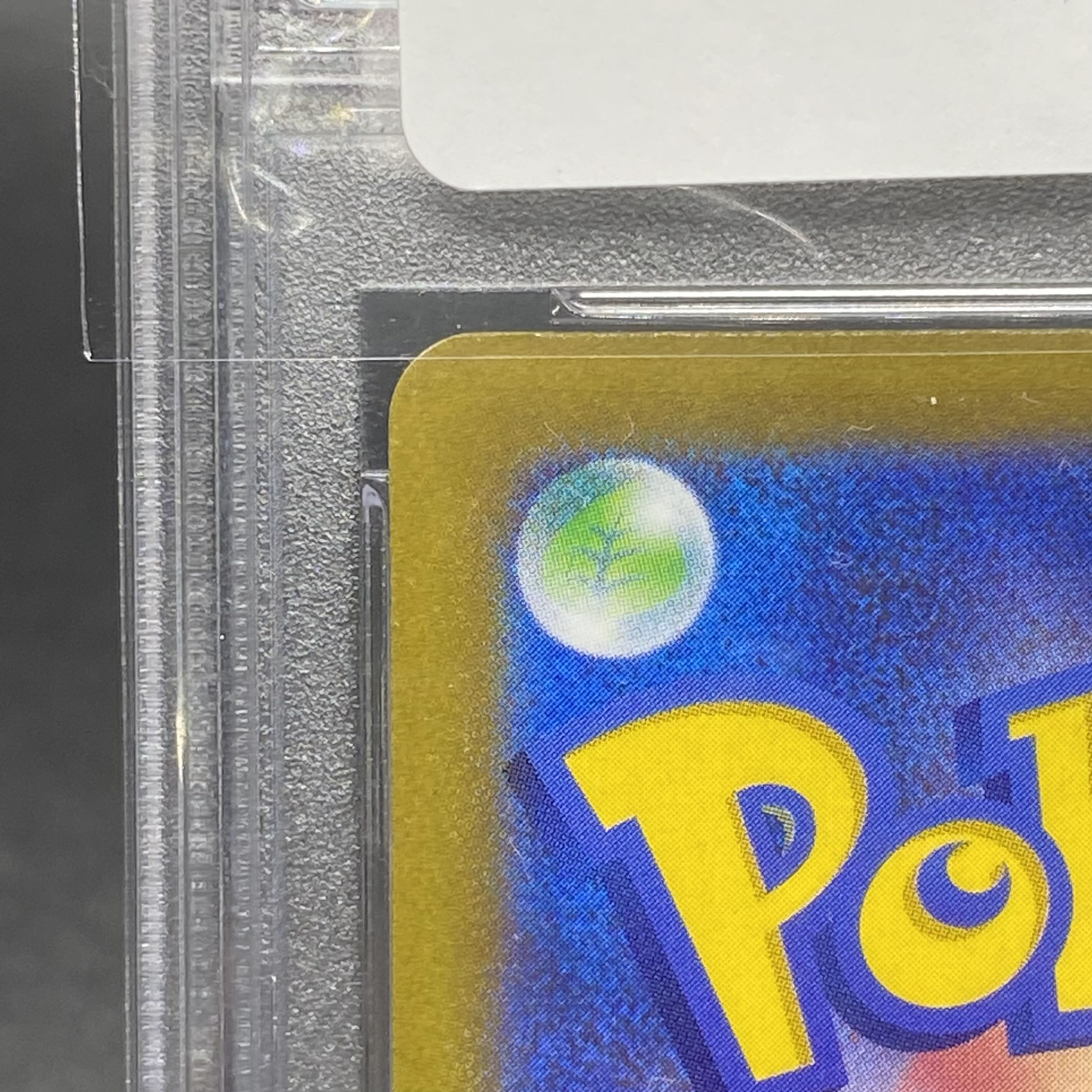 PSA10 ミュウツーV SR SA 074/071