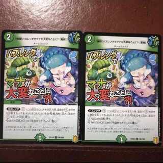 Tkc600セット割引　【神回】バズレンダでマナが大変なことに?!【驚愕】 C 98/100